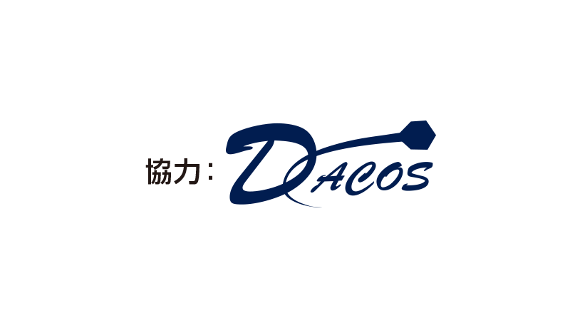 株式会社DACOS