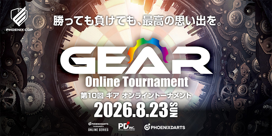 お知らせイメージ