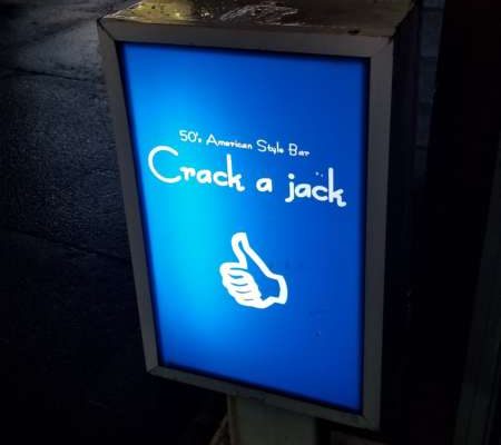 [岩手県]Crack a jack