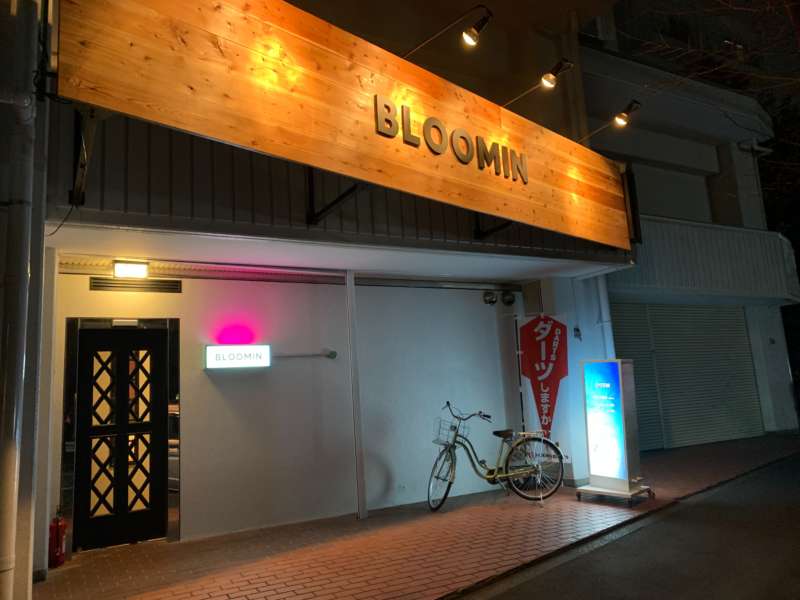 [埼玉県]Bloomin