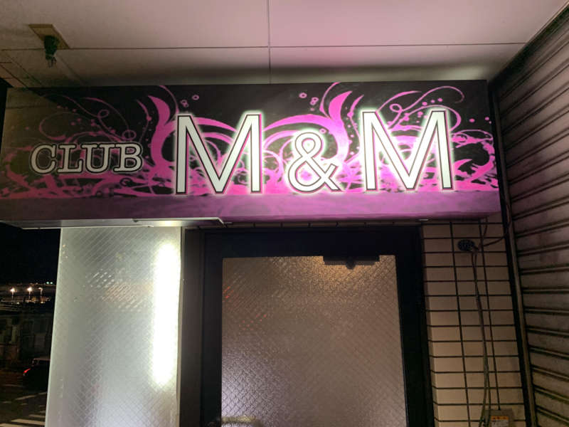 [神奈川県]M & M
