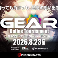 オンラインダーツトーナメント「GEAR ONLINE 10th」開催！