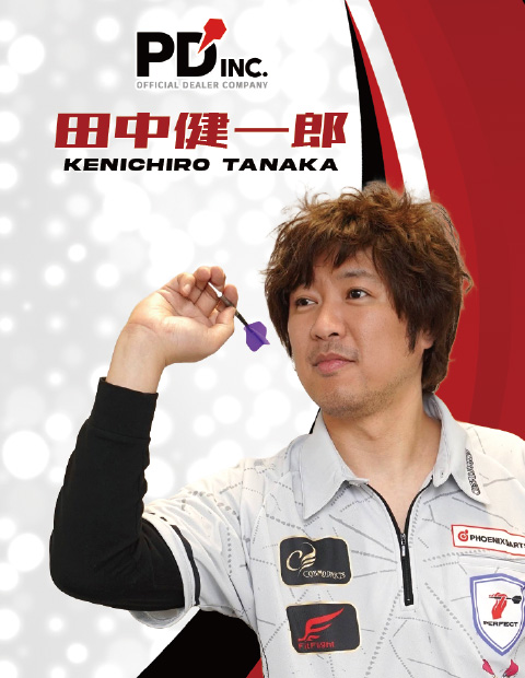 契約選手 - 田中 健一郎