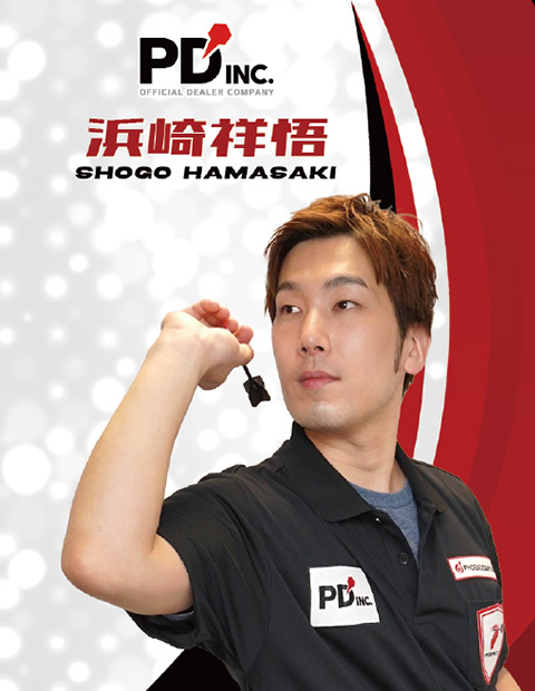 契約選手 - 浜崎 祥吾