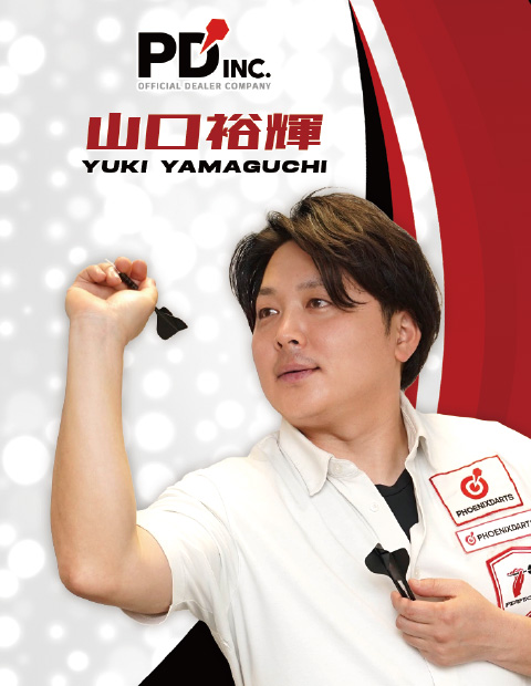 契約選手 - 山口 裕輝