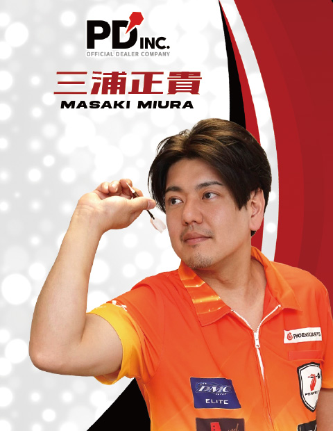 契約選手 - 三浦 正貴