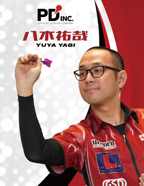 契約選手 - 八木 祐哉