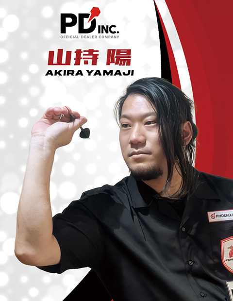 契約選手 - 山持 陽