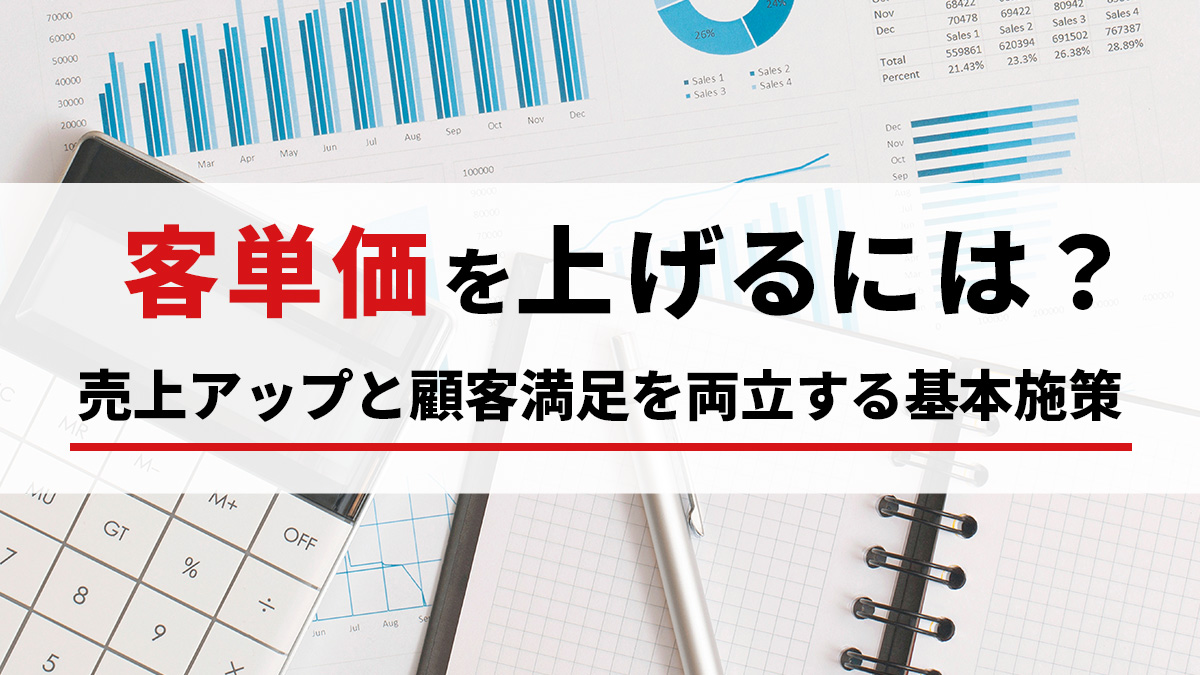 ダーツ情報